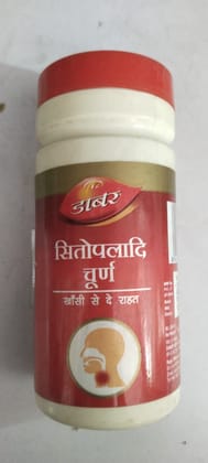 Dabur Sitopaladi Churna 