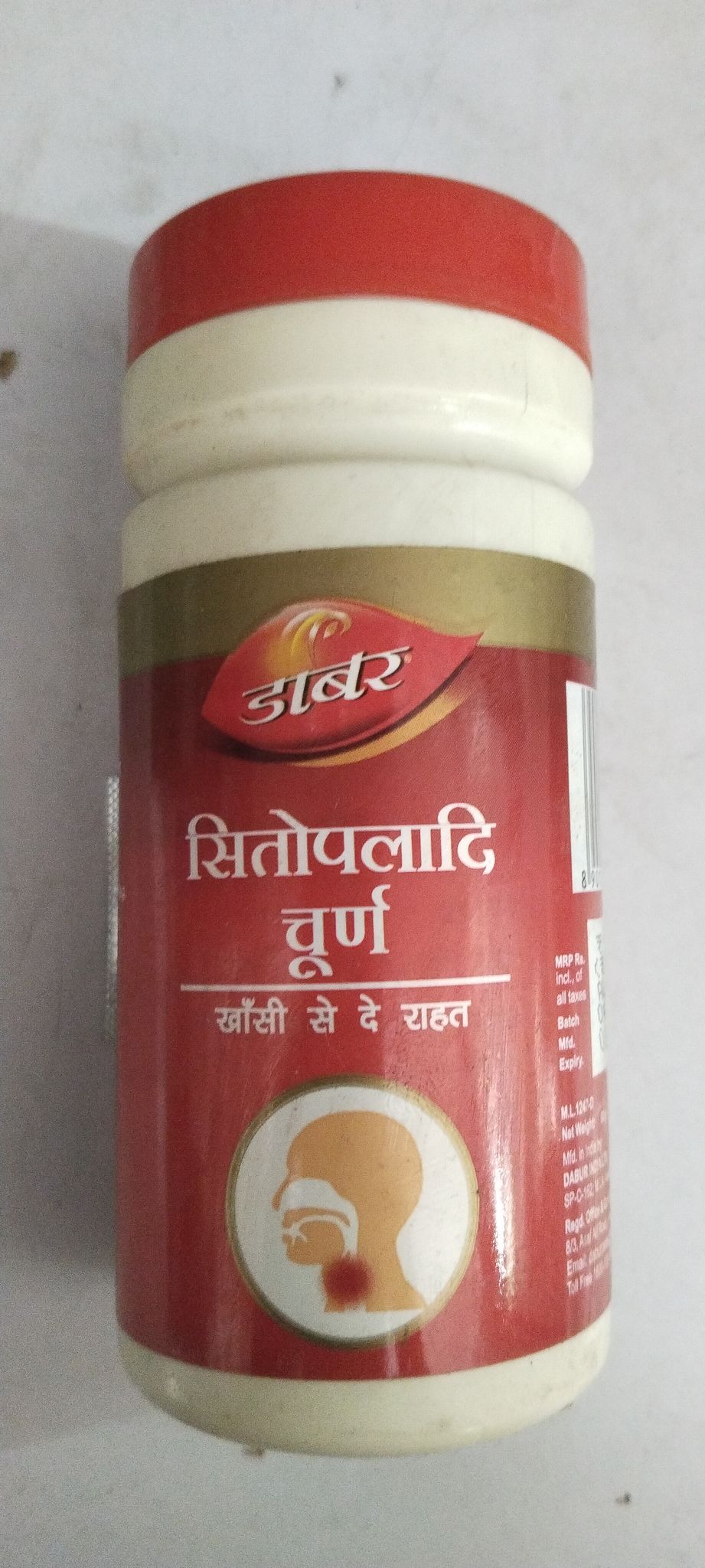 Dabur Sitopaladi Churna 