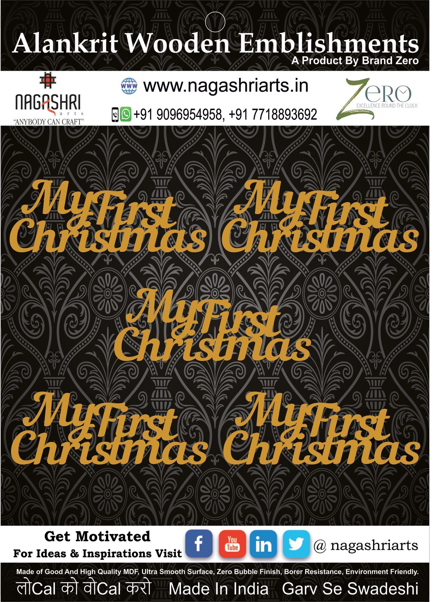 Brand Zero MDF Script Cutout My First Christmas 2 - Pack of 5 Pcs - Size: 2.7 Inches by 1.0 Inches And 2.5 mm Thick