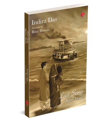 Last Song Before Home Last Song Before Home