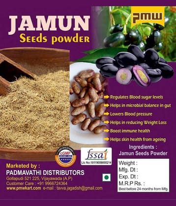 Dried Jamun Seed Powder - Neredu Ginjalu Powder - Black Plum Powder - Syzygium Cumini - Jamun Beej Powder - 100 Grams