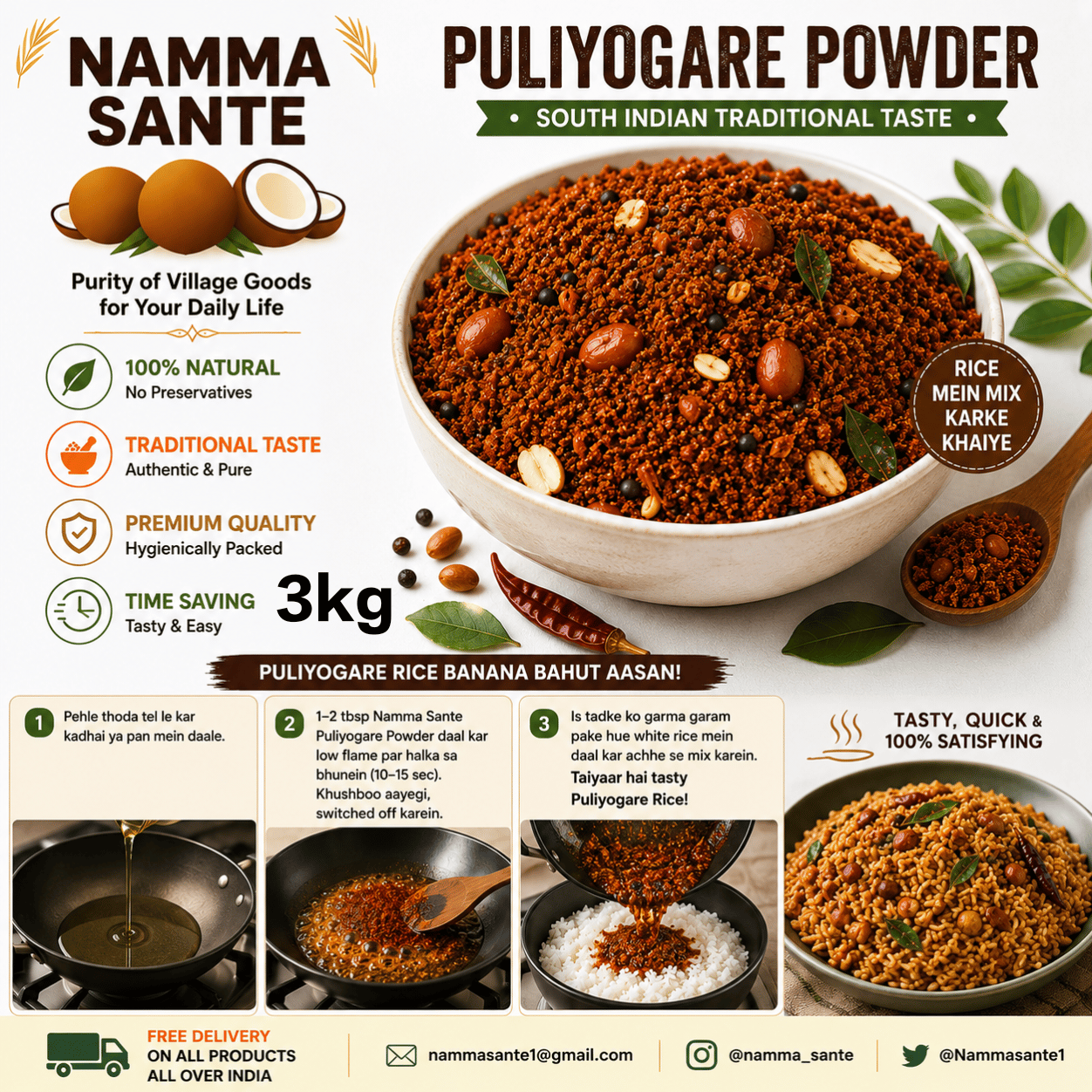 Pulivakre Powder, Puliyogare Powder, Puliyodarai Mix, Tamarind Rice Mix, Imli Rice Masala 3kg