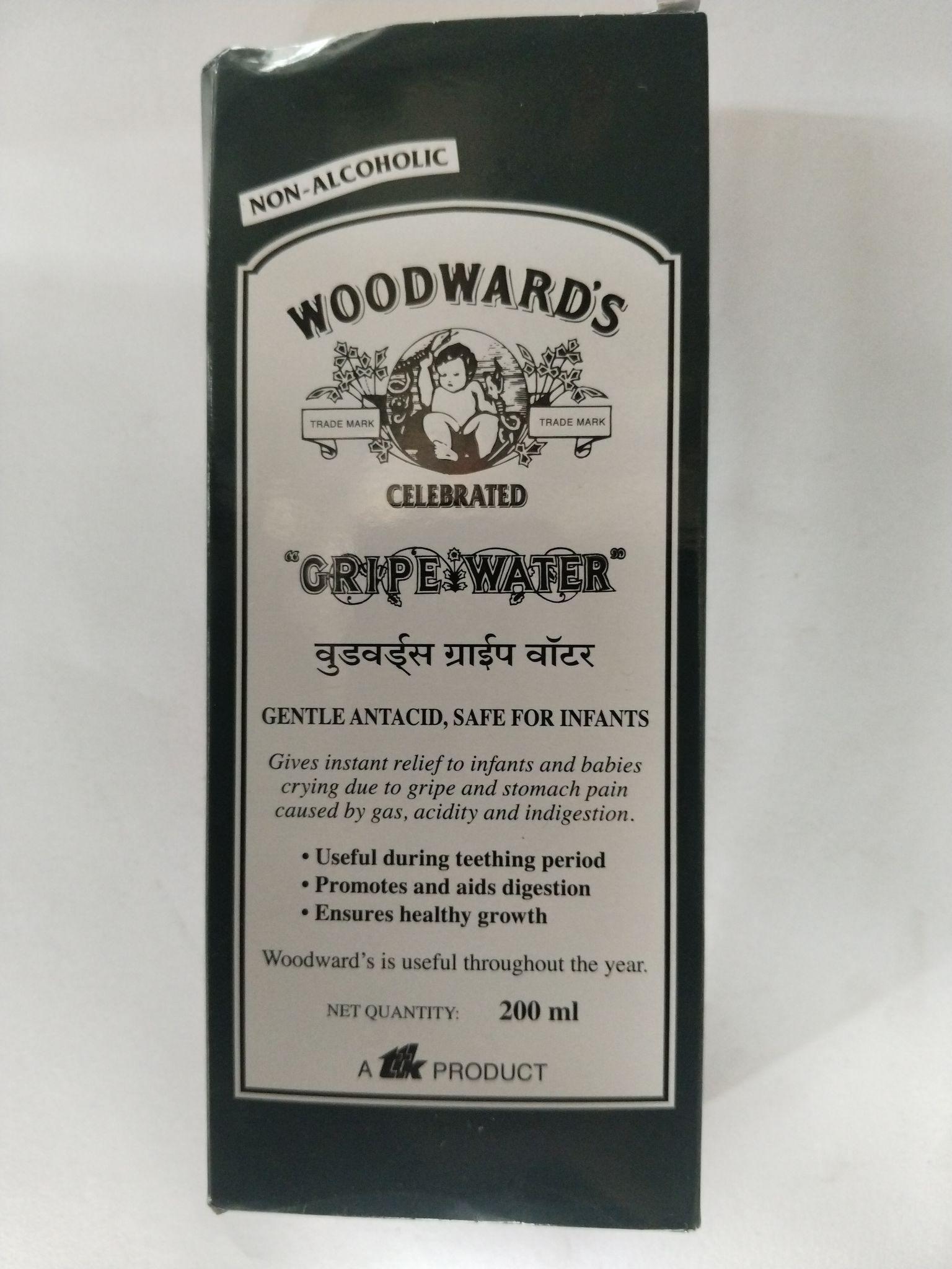 Woodwords celebrated gripe water 