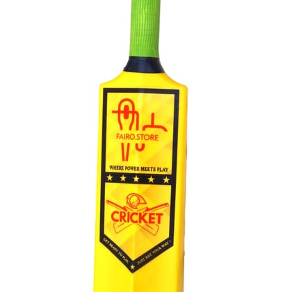 FAIRO.STORE Heavy Duty Plastic Cricket Bat, Full Size (34� X 4.5�inches) Premium Bat for All Age Groups � Kids/Boys/Girls/Adults (Yellow)