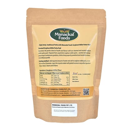 Sorghum Millet (Jowar | Manicholam)-Puttu Powder | Natural & Healthy Breakfast Mix | Gluten-Free | 500g
