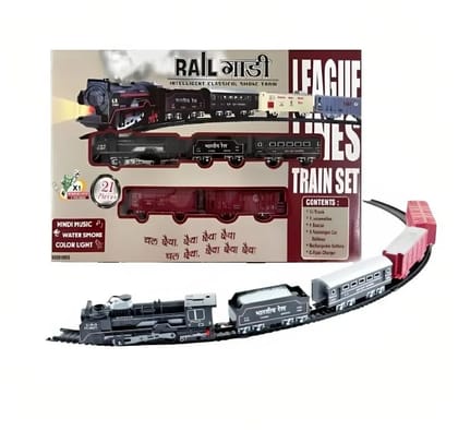 Braintastic Smoke Train Toy Set with Sound and Music (Rail Gaadi 21 pcs)