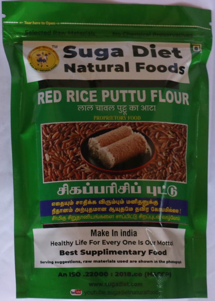 Red Rice Puttu Flour 300 Gms