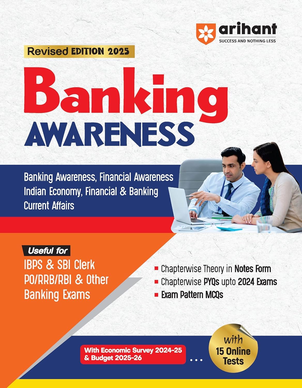 Arihant Banking Awareness Book 2025 Edition, IBPS & SBI Exam Guide with 15 Online Tests, Economic Survey 2024-25 & Budget 2025-26