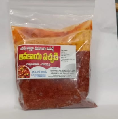 Authentic Avakaya Pickles A Tangy Treat for Your Taste Buds Authentic Avakaya Pickles A Tangy Treat for Your Taste Buds