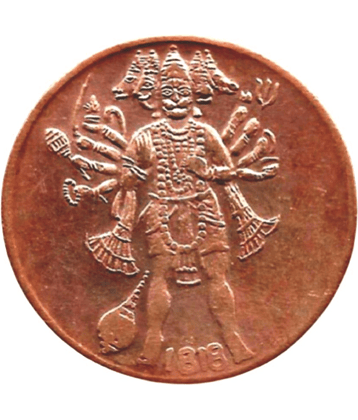 skonline - PANCHMUKHI ONE ANNA EAST INDIA CO. COIN 1 Numismatic Coins