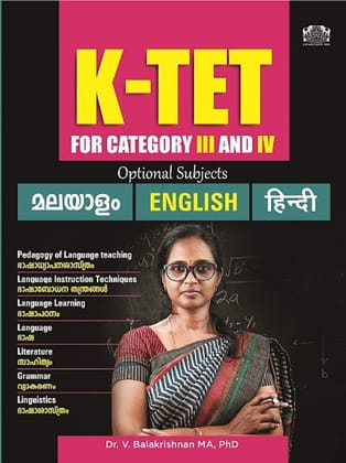 K-Tet [Paperback] Dr. V. Balakrishnan