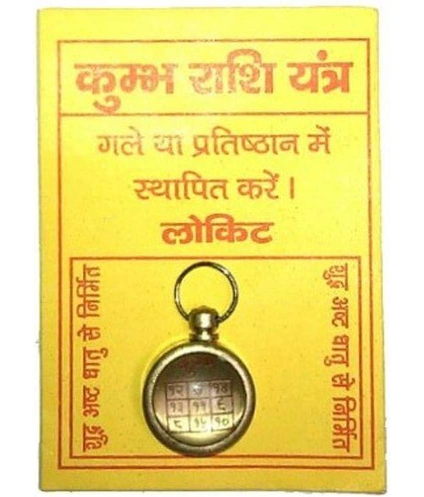Kumbh Rashi Yantra Locket