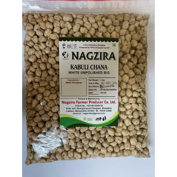Kabuli Chana - 1000 gm