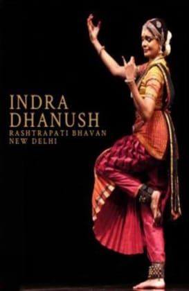 Indra Dhanush - Vol. 2 [Hardcover] [Jan 01, 2016] Publication Division