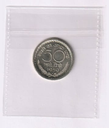50 Paise, 1959 EXTREMELY RARE - India fancy old Coin