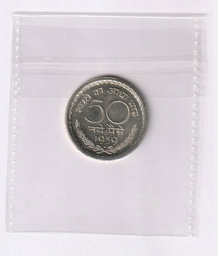 50 Paise, 1959 EXTREMELY RARE - India fancy old Coin