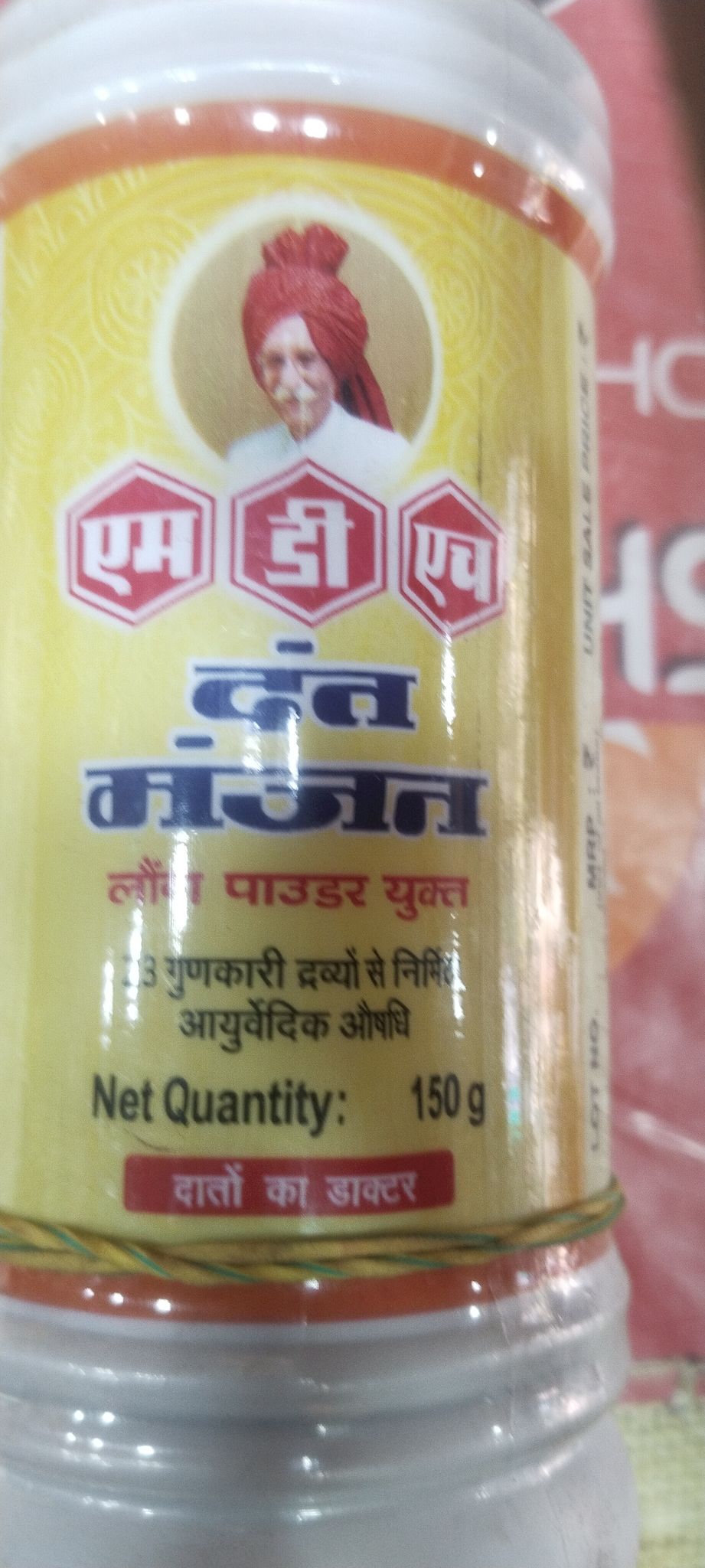 Mdh Dant Manjan With clove powder 
