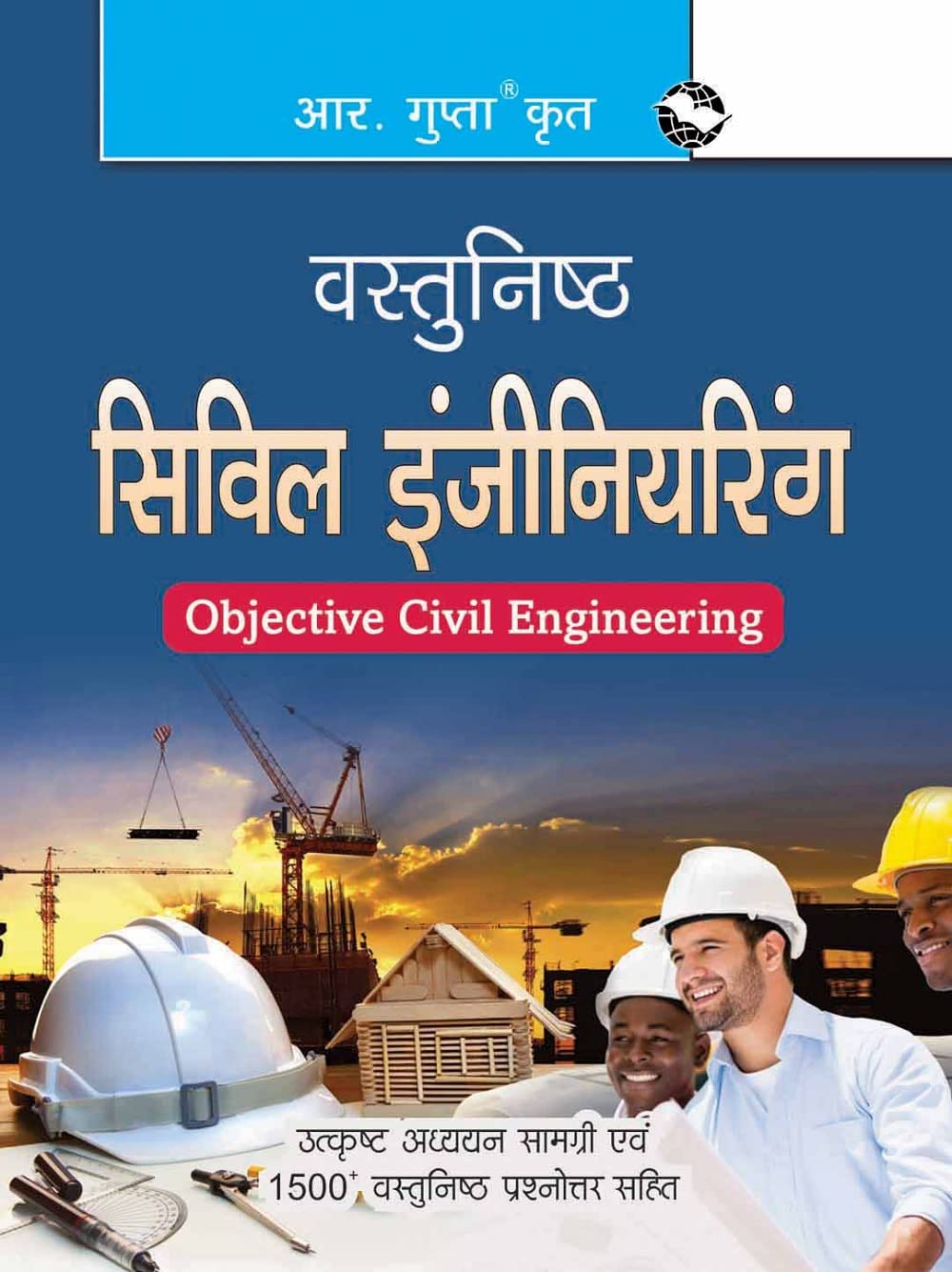 Objective Civil Engineering [Paperback] [Jul 23, 2024] RPH Editorial Board