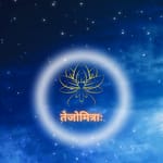 Tejomitraa Tejomitraa