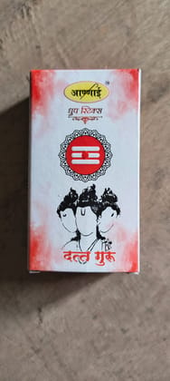 Dhoop Box - Dattaguru 50gm