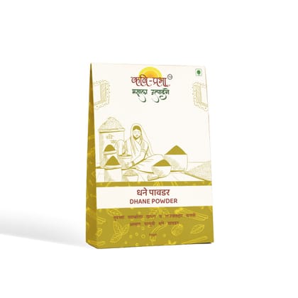 Kavi-Prabha Masale Dhane Powder (Coriander Powder) - 50 gram