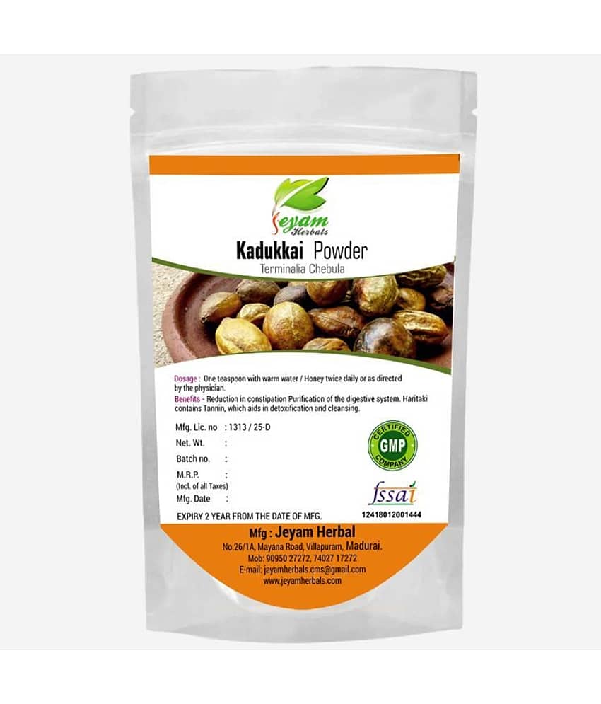 Jeyam Herbals Kadukkai Powder| Haritaki | Harad Powder 100 gm