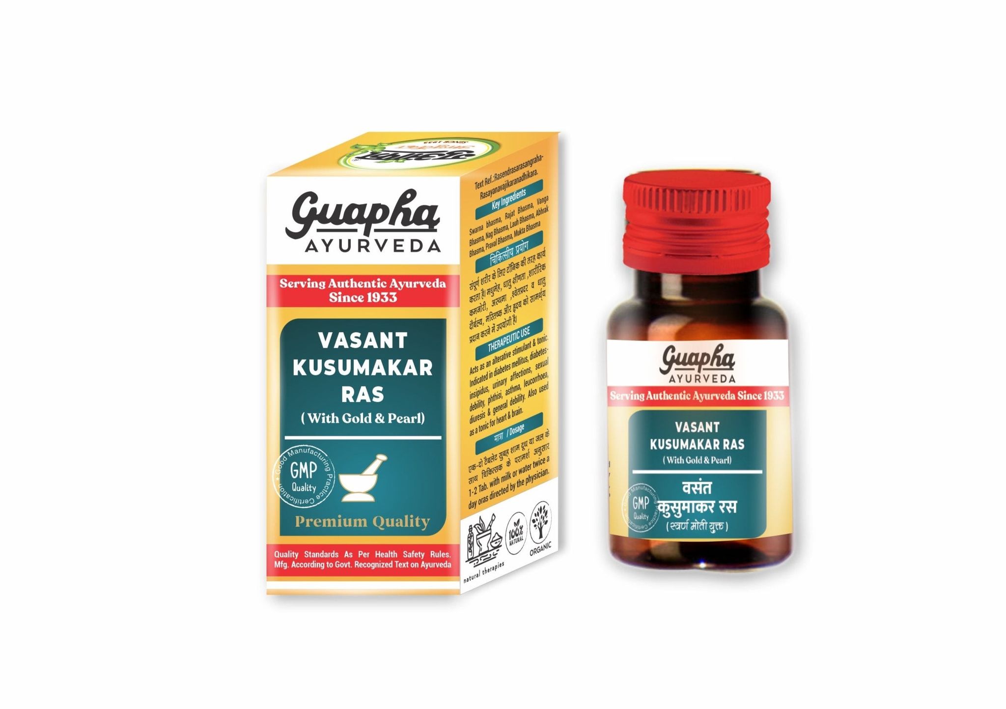 VASANT KUSUMAKAR RAS (With Gold & Pearl)| Maintains Blood Sugar Level-100 Tabs