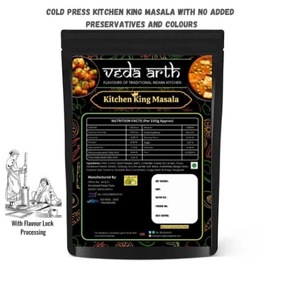 Kitchen King Masala (100gm)