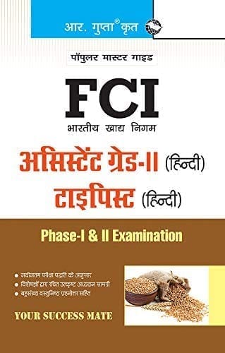 FCI Assistant Grade II and Typist (Hindi) Phase-I & II Recruitment Exam Guide [Paperback] [Apr 08, 2025] RPH Editorial Board