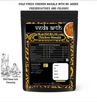 Chicken Masala 200gm