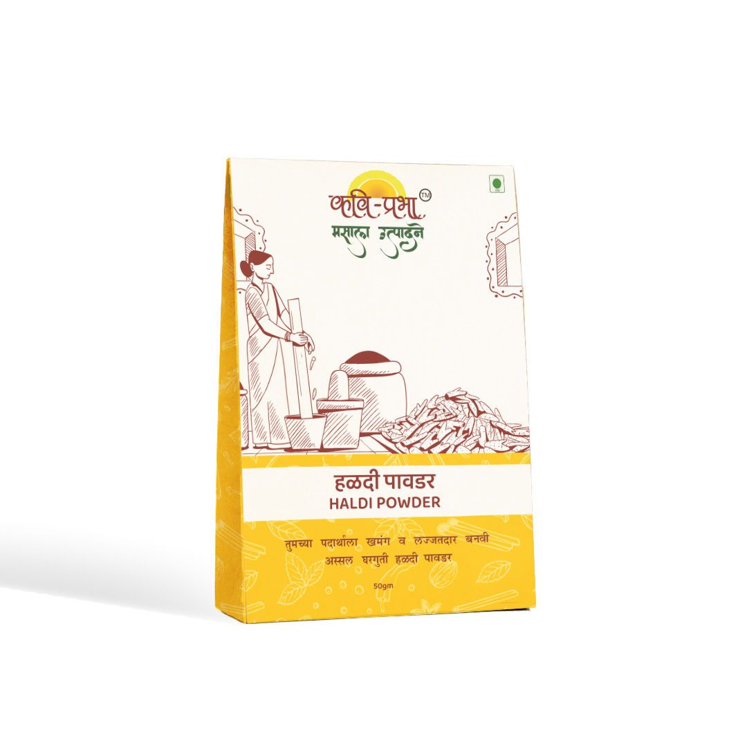 Kavi-Prabha Haldi Powder (Turmeric Powder) - 50 gram