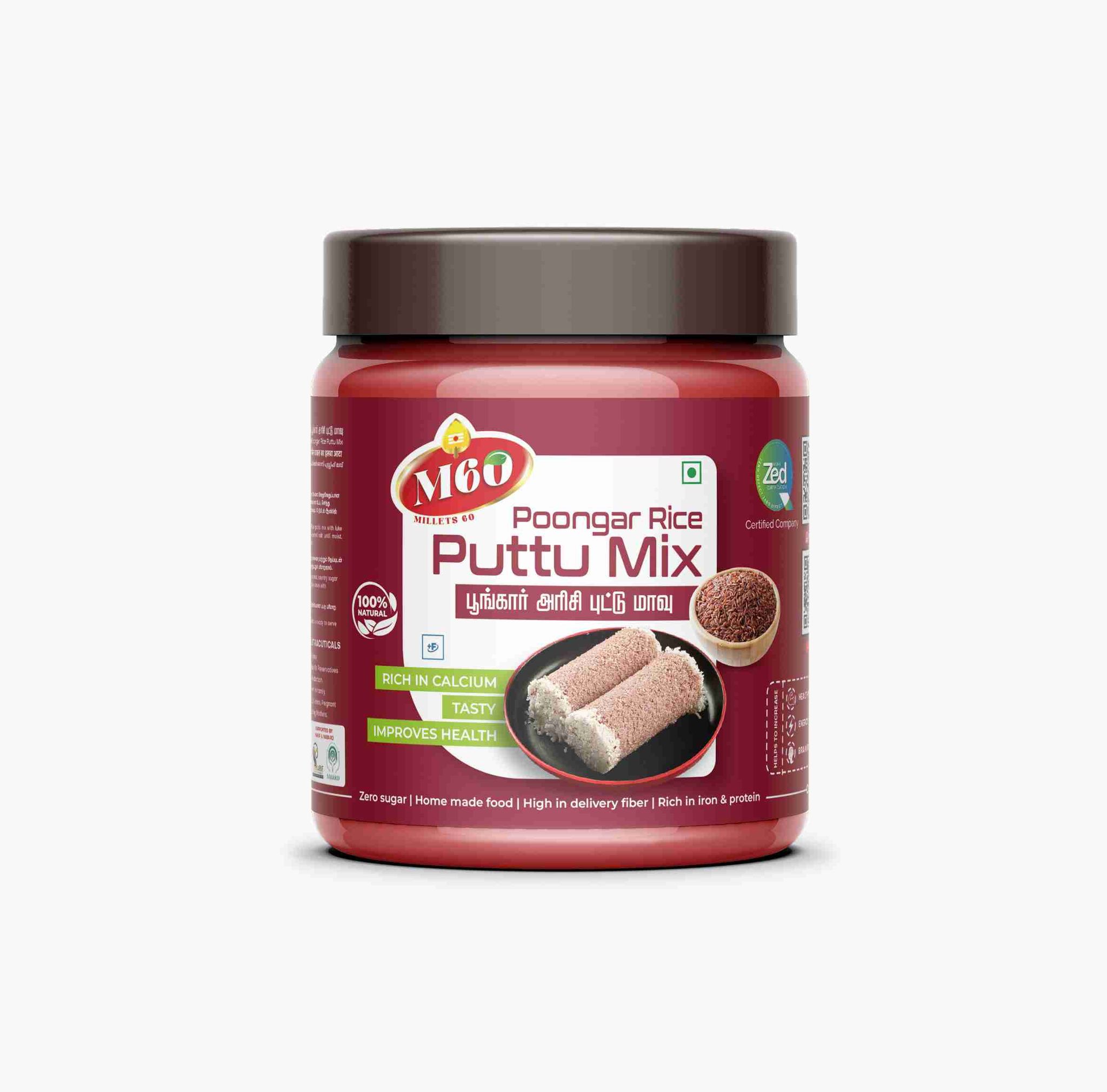 Poongar Rice Puttu Mix 300 Gms