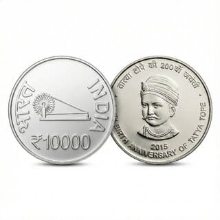 10000 Rupees 2015 Tatya Tope Silver-plated Fantasy Coin Silver Plated Variant