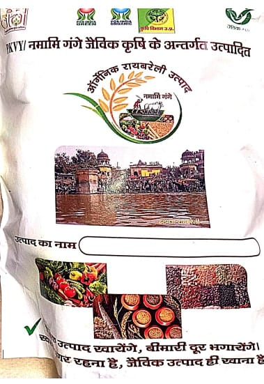 MULTI GRAIN ATTA 1KG by Lalleshwar Krishak Lalganj Raebareli Producer