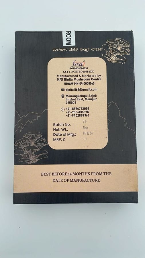 Dried Mushroom - 40 gm