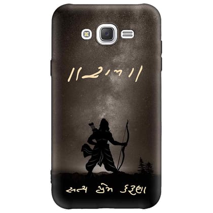 RAM Samsung J7 Premium Embossed Mobile cover