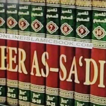 Tafseer E Saadi