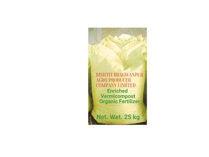VermiCompost  Soil Fertilizer, 100% Natural Plant Food, Enhances Plant Growth, Improves Soil Health, 5lb Bag