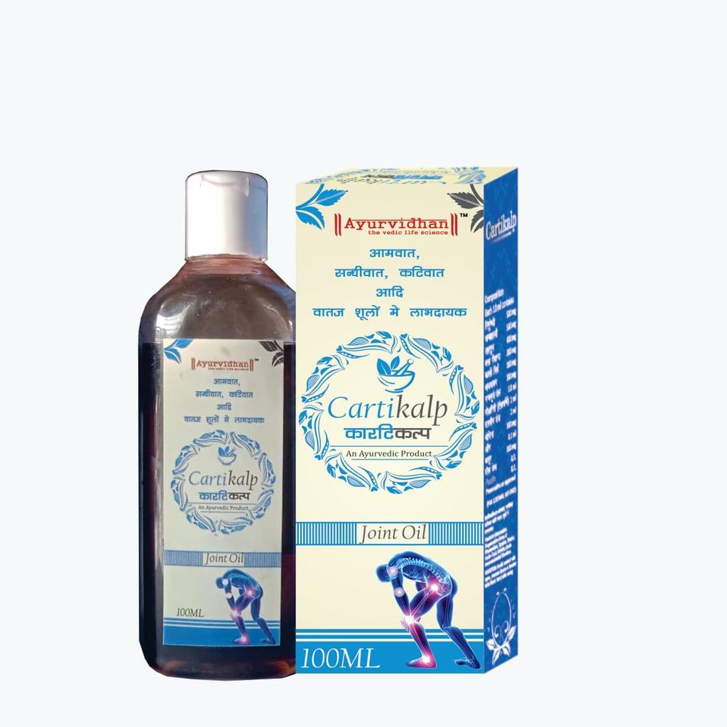 Ayurvidhan Cartikalp Oil