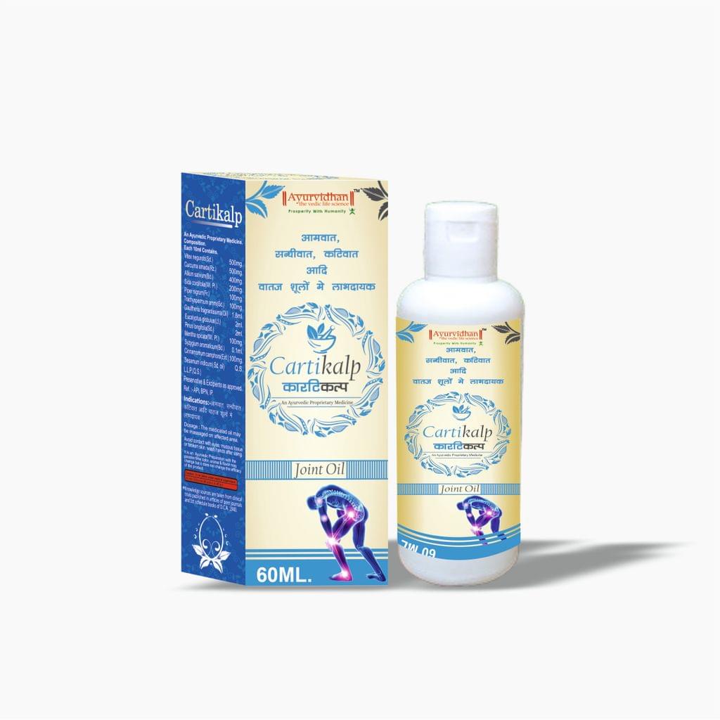 Cartikalp oil 
